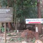 安国寺恵瓊陣跡