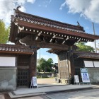 勝興寺総門