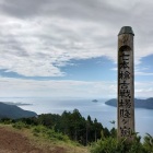 琵琶湖眺望