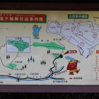 林道アスファルト舗装終点に在る駐車場と案内板