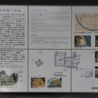 松江城二の丸案内解説板