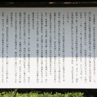 大寺城跡案内解説板