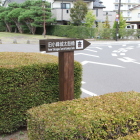 旧小峰城太鼓櫓案内指示板二の丸東門辺り