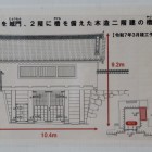 復元渡櫓門正面図、完成はR７年３月