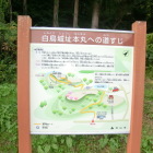 公民館駐車場の案内板