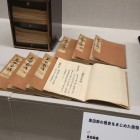 ⑧	貝原益軒著、黒田家歴史書「黒田家譜」（本物です）