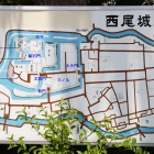 西尾城之図