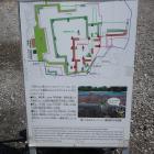 天守台発掘調査現場の案内図