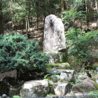 毛利元就生誕の自然石碑