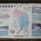 P入り口に在る「吉川氏中世遺跡周遊マップ」