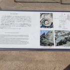 千足古墳第二石室の解説板