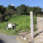 造山古墳南東登り口