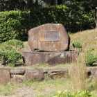 茶臼山公園石碑