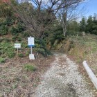 大土塁