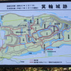 搦手口の縄張図