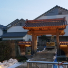 舎人門　工事中