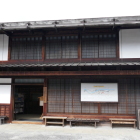 歴史資料館