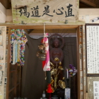 魚籃観音菩薩
