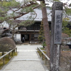脇本陣奥谷・林家住宅