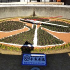 花時計