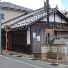 高宮宿脇本陣跡。高宮城跡の案内表示あり
