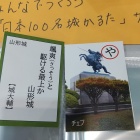 みっけ。
