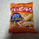 ハッピーターン