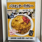 これやろ！