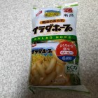 サラダホープ