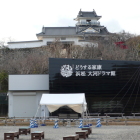 どうする家康浜松大河ドラマ館と天守群