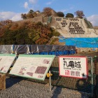 復旧作業中の高石垣