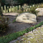 臼山八幡神社にて