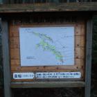 小堤城山城跡案内図
