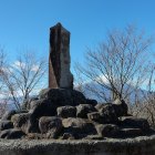 一の郭の碑と富士山