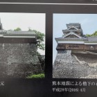 ④	震災前と震災当時（2016年）の飯田丸五階櫓