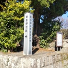 ②	串木野城入口の標