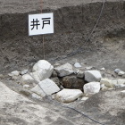 井戸