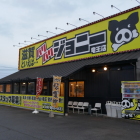 一度は見たことある店