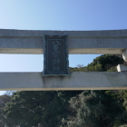 東郷平八郎書の扁額