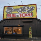 もっと貢がせて