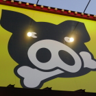 光るジョニー
