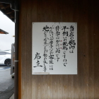 本当にかたいのよ