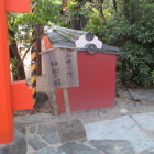 小野小町袖掛の塀