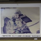 賤ケ岳戦馬上の大鐘藤八郎貞綱画像長浜市某寺