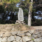 千貫櫓台上の吉田城址碑