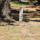 二の丸口門跡石標柱