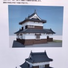 ⑥	復元説明パネル３（完成イメージ図）