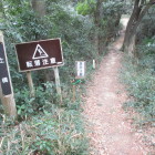 土橋と標示
