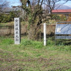 本丸北東隅の碑など