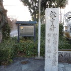 ガラシャ終焉の地
